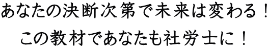 Ȃ̌fŖ͕ςI @̋ނłȂИJmɁI