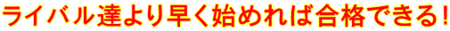 CoB葁n߂΍iłI