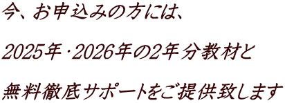 A\݂̕ɂ́A 2025NE2026N2Nނ OT|[g񋟒v܂ 