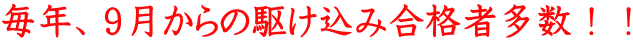 ���N�A�X������̋삯���ݍ��i�ґ����I�I