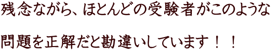 cOȂAقƂǂ̎󌱎҂̂悤 𐳉ƊႢĂ܂II