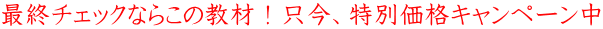 ŏI`FbNȂ炱̋ށIAʉiLy[
