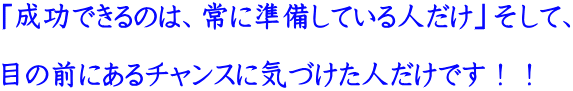 uł̂́AɏĂlvāA ڂ̑Oɂ`XɋCÂlłII