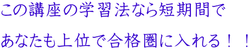 ̍ůwK@ȂZԂ ȂʂōiɓII 