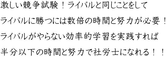 ICoƓƂ Coɏɂ͐{̎ԂƓw͂KvI CoȂIwKH ȉ̎ԂƓw͂ŎИJmɂȂII