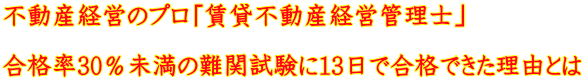 sYoc̃vuݕsYocǗmv i30̓֎13ōiłR