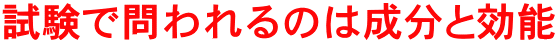 Ŗ̂͐ƌ\