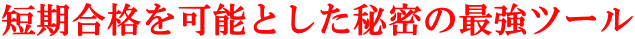 Zi\Ƃ閧̍ŋc[