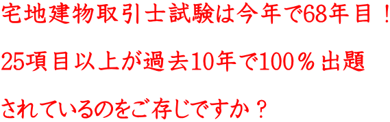 nm͍N68NځI 25ڈȏオߋ10N100o Ă̂łH
