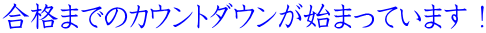 i܂ł̃JEg_En܂Ă܂I
