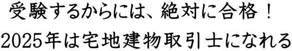  󌱂邩ɂ́A΂ɍiI 2025N͑nmɂȂ
