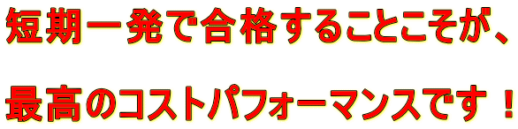 Zꔭōi邱ƂA ō̃RXgptH[}XłI