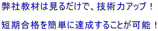 Ћނ͌邾ŁAZp̓AbvI ZiȒPɒB邱Ƃ\I