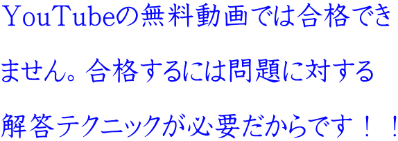 YouTube̖ł͍ił ܂Biɂ͖ɑ΂ 𓚃eNjbNKvłII