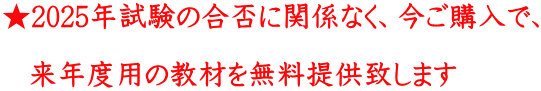 2025N̍ۂɊ֌WȂAwŁA    Nxp̋ނ𖳗񋟒v܂