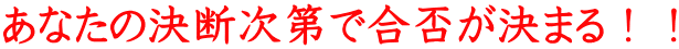 Ȃ̌fōۂ܂II 