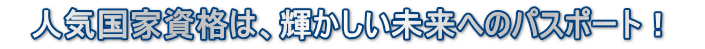 @lCƎíAPւ̃pX|[gI@
