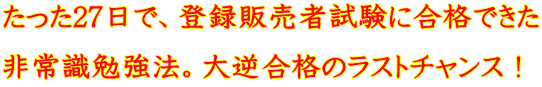 27ŁAo^̔Ҏɍił 펯׋@BtĩXg`XI 