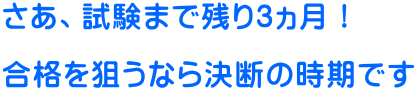 A܂Ŏc3I i_Ȃ猈f̎ł