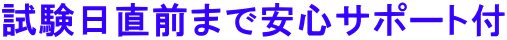 O܂ňST|[gt