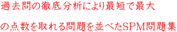 �ߋ���̓O�ꕪ�͂ɂ��ŒZ�ōő� �̓_�������������ׂ�SPM���W
