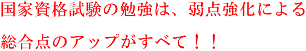 Ǝi̕׋́A_ɂ _̃AbvׂāII 