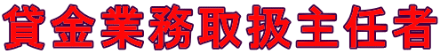 ݋Ɩ戵C