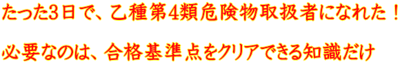 3ŁA4ފ댯戵҂ɂȂꂽI KvȂ̂́Ai_NAłm