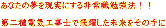 Ȃ̖ɂ펯׋@II dCHmŔ􂵂̎