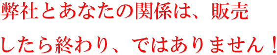 ЂƂȂ̊֌ẂA̔ IAł͂܂I