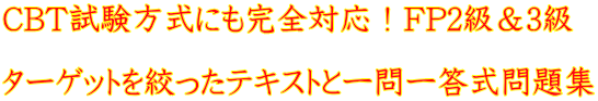 CBTɂSΉIFP23 ^[QbgieLXg11W