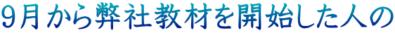 9�����畾�Ћ��ނ��J�n�����l��