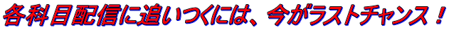 eȖڔzMɒǂɂ́AXg`XI