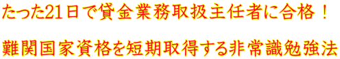 21ő݋Ɩ戵C҂ɍiI ֍ƎiZ擾펯׋@