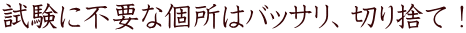 ɕsvȌ̓obTA؂̂āI