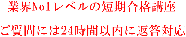  ƊENo1x̒Ziu ɂ24ԈȓɕԓΉ